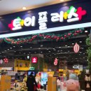 레고코딩(고학년) | 스타필드부천 토이플러스 할인 쿠폰 장난감 매장 아이랑갈곳