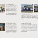 대연지역아동센터 이미지