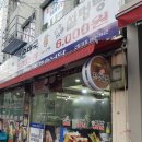 신신림시장 이미지