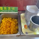 떡끼묵까 이미지