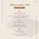 채움아카데미 이미지