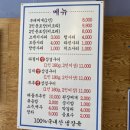 일미상회 이미지