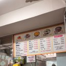돈까스짱새마을 | 새마을시장 맛집 김자순 수제 돈까스 바삭한 등심돈까스와 쫄면 후기