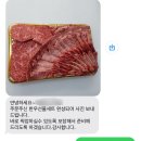 고기서만나 | 시부모님 첫 인사 선물🎁 ! 부천한우선물세트 &amp; 부천꽃바구니 후기(고기서만나, 데이브앤스텔라플라워즈💐)