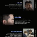 콘텐츠 크리에이터로 지역에서 살아남기 | 8월 15일 생생정보 2357회 크리에이터로 살아남기 탈모 가발 전문가, 이 정도까지? 맞춤 가발 유튜브...