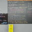 서울고기국수설렁탕 이미지
