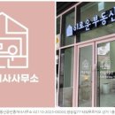 온의 경로당 네이버블로그