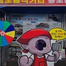 낙지특화거리 이미지