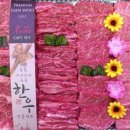 한우사랑정육점 - 서귀포시 동홍로 97 | 한우사랑정육점