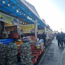 장은굴수산