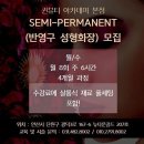퀸뷰티연구소 네이버블로그