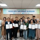 진흥농장2 충남일보