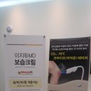 평촌수피부과의원 이미지