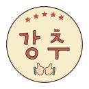 증산정육점 이미지