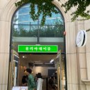 율리아테이블 이미지