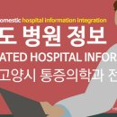 킴스마취통증의학과의원 티스토리