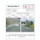 영천시장애인회관 이미지