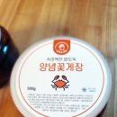 호미곶식품 이미지