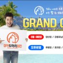 경아두마리치킨 이미지