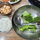 신촌꽃게장