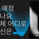 헬스리온