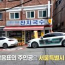 명품잔치국수 이미지