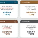 한신더휴1차 앞(2) 이미지
