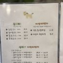 승미목장 네이버블로그