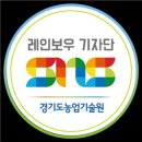 지혜농장
