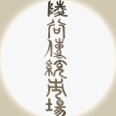 능곡시장길 이미지