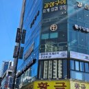 광안리 조개구이 내돈내산 무한리필 맛집 후기