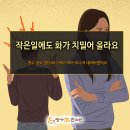 칠곡본한의원 이미지