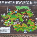 건지산(강씨제각) 이미지