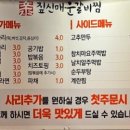 먹골갈비찜 네이버블로그