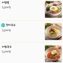 지산골잔치국수진평점