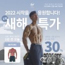 힘찬GYM 이미지