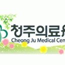 충청북도 청주의료원 Daum카페