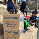 용인대한겨레태권도 이미지