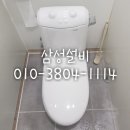 구례남원삼성설비누수 이미지
