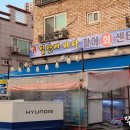 입안에바다 이미지