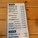 궁중참숯 가마구이 이미지