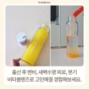 홍이반점 - 남구 대명로 63 | 출산 후 변비에 좋은 모닝루틴 추천 / 비타클렌즈100일 20% 최대할인 일정 공지(선예약중)