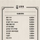 김형제고기의철학 이미지