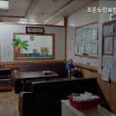 조은공간