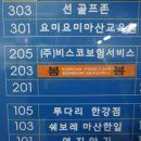 신세계백화점(산호동방면) 이미지