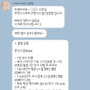 마인드호텔 | [Wedding] 본식스냅 드디어 골랐다! 더링크호텔 밝은홀 마인드그라피 계약 후기!