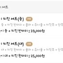 치킨을사랑한떡볶이 이미지