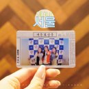 홍대 놀거리 스피키지 올림픽 시즌2 활동성 높은 방탈출 추천