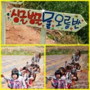 에벤에셀농장 이미지