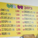 행복한찹쌀호떡 이미지